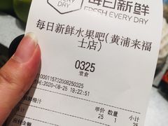 -每日新鲜水果吧(黄浦来福士店)