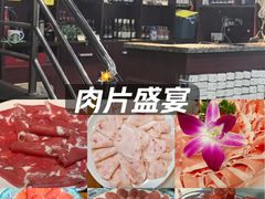 -马记伊源斋涮肉·清真菜(百子湾店)