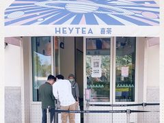-喜茶(迪士尼小镇DP店)