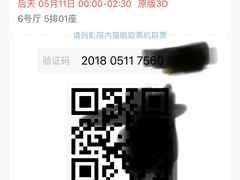 -中影国际影城(兰生大厦CINITY LED店)