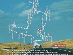 -赛里木湖风景名胜区