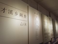 -毛泽东才溪乡调查旧址景区