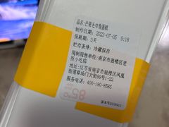 -85度C(南京龙江店)