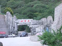 -北京上方山国家森林公园