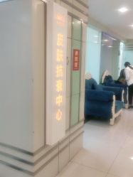-青岛诺德医学美容医院