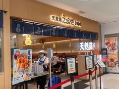 -爱蝦乃家(金虹桥店)