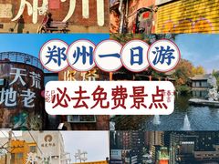 -椒馋小馆(绿源路店)