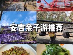 -食光慢宴·安吉土菜馆