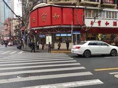 -王宝和酒家(黄浦店)