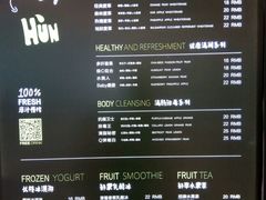 -混果汁(喜荟城店)