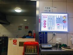 -金记老七家湾第一锅贴店(金沙井总店)