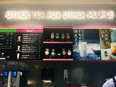 -OT另茶(上海幸福里店)