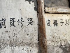 -偏岩古镇