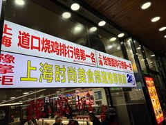 -豫掌柜饸饹面·烩面(秀沿路店)