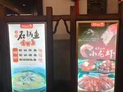 -洁雅小南方俏巴鱼馆(汴河街店)