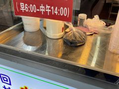 -杨天玉腊牛羊肉