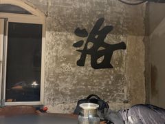 -一烧一烤•锦州烧烤(KTV包房·长江街店)