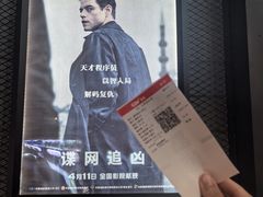 -CGV影城(黄河道ScreenX店)