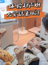 -深圳艺星医疗美容医院