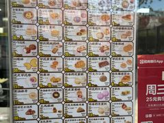 -鲍师傅糕点(大沽南路店)