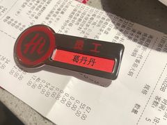 -海底捞火锅(牡丹园店)