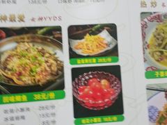 -鸿先阁·干煸虾(星沙店)