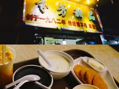传统糖不甩-芬芳甜品(同福路店)