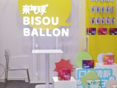 -上海跨国采购会展中心