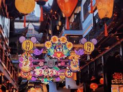 -豫园