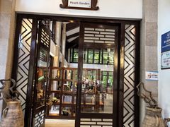-七仙岭君澜度假酒店·桃源小馆中餐厅