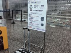 -重庆江北国际机场-T2航站楼