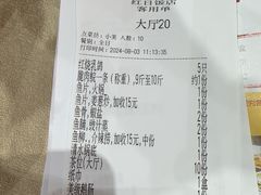 -红日饭店(裕隆三路店)