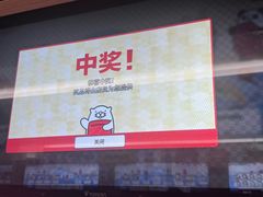 -杭州湖滨in77