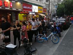 -章云板鸭(马道街店)