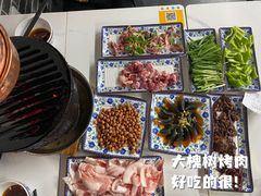 -大槐树烤肉馆