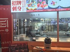 -陶缘一号·四季缘·老字号顺德菜·户外婚礼家宴(西滘店)