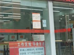 -大洋图文数码快印(黄花岗旗舰店)