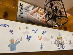 -蔡澜点心·粤菜(西单大悦城店)