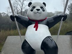 -中国大熊猫保护研究中心雅安碧峰峡基地