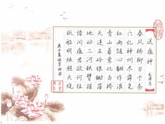 -梁溪琳琅书画院(汇金广场店)