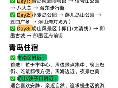 -即墨老公社·海肠捞饭大王(古城店)