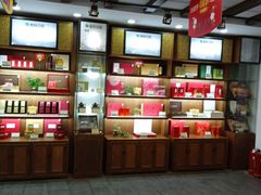 -张一元(总店)