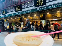 门面-绿波廊(豫园店)
