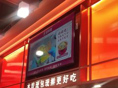-喜家德虾仁水饺(青岛永旺东部店)