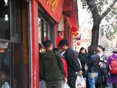 门面-洞子口张老二凉粉(文殊院店)