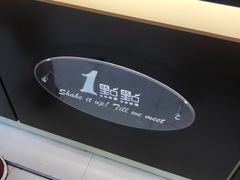 -1点点(爱华店)