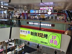 -万达广场(北京槐房店)