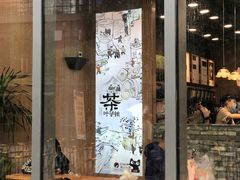 门面-茶颜悦色(花园道店)