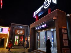 -兰溪小馆(东直门簋街店)