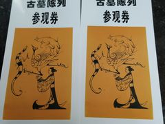 -马王堆汉墓遗址
